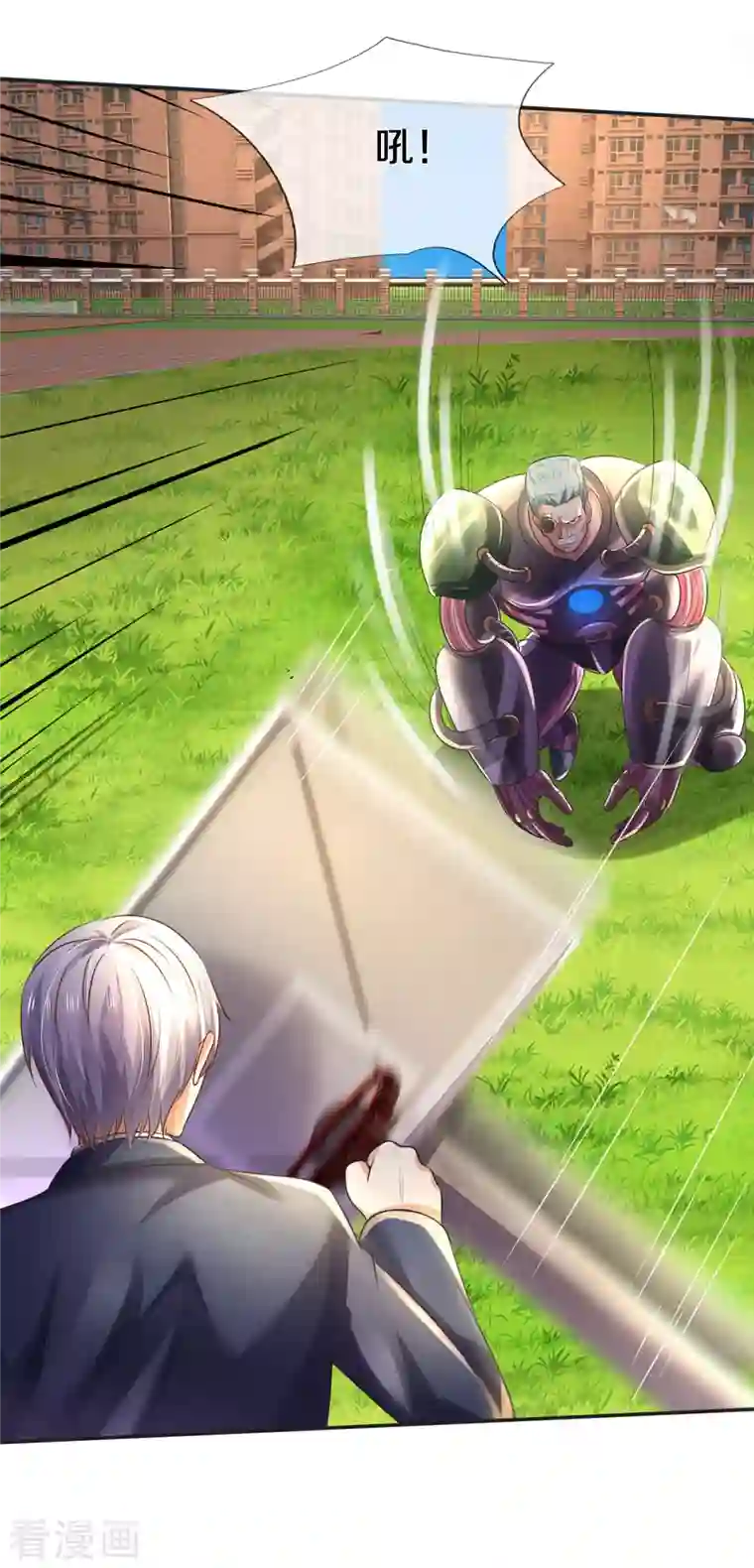 我是大仙尊第320话 还能合体，有点意思