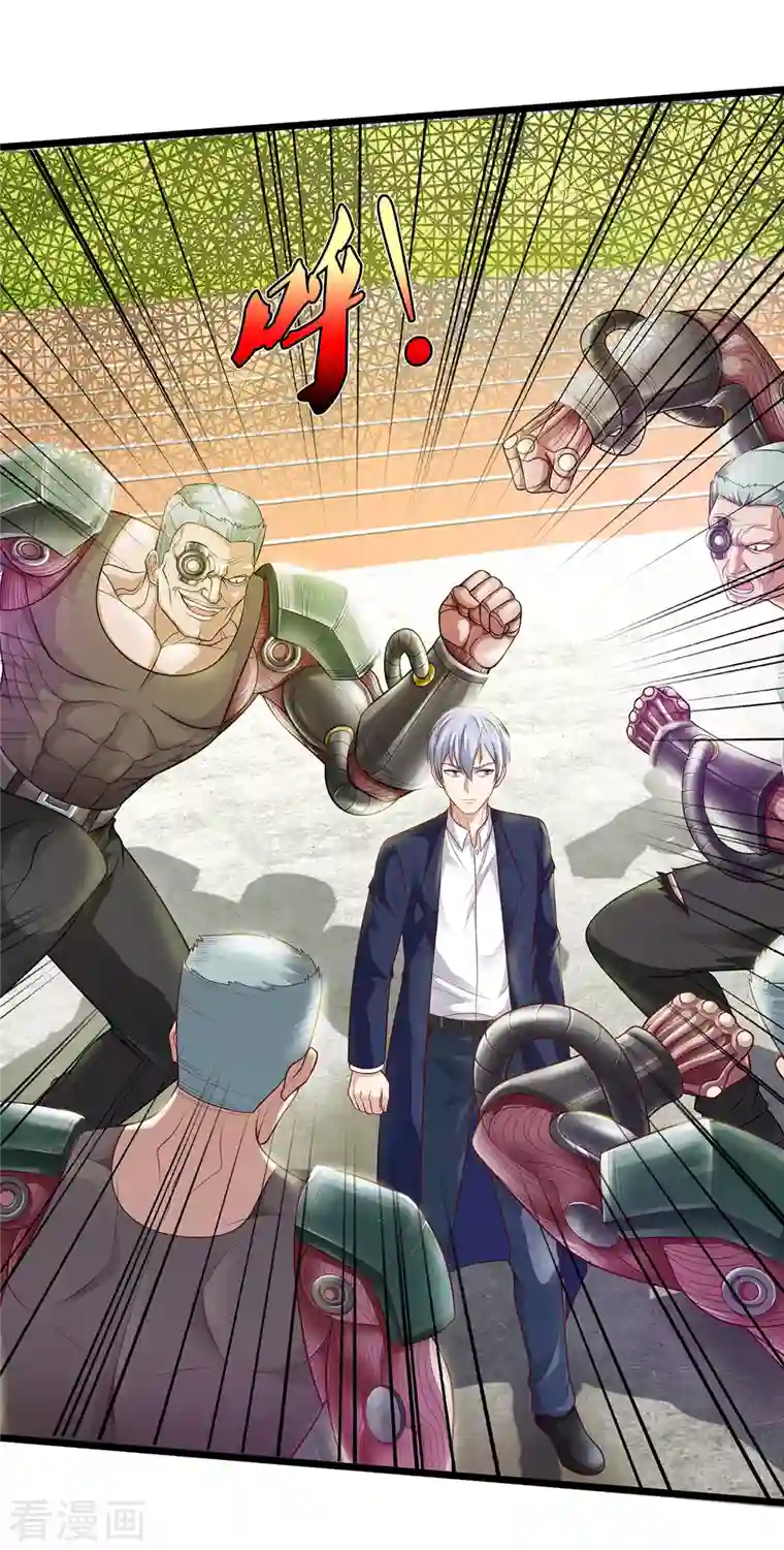 我是大仙尊第320话 还能合体，有点意思