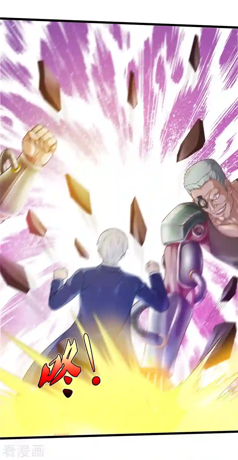 我是大仙尊第320话 还能合体，有点意思