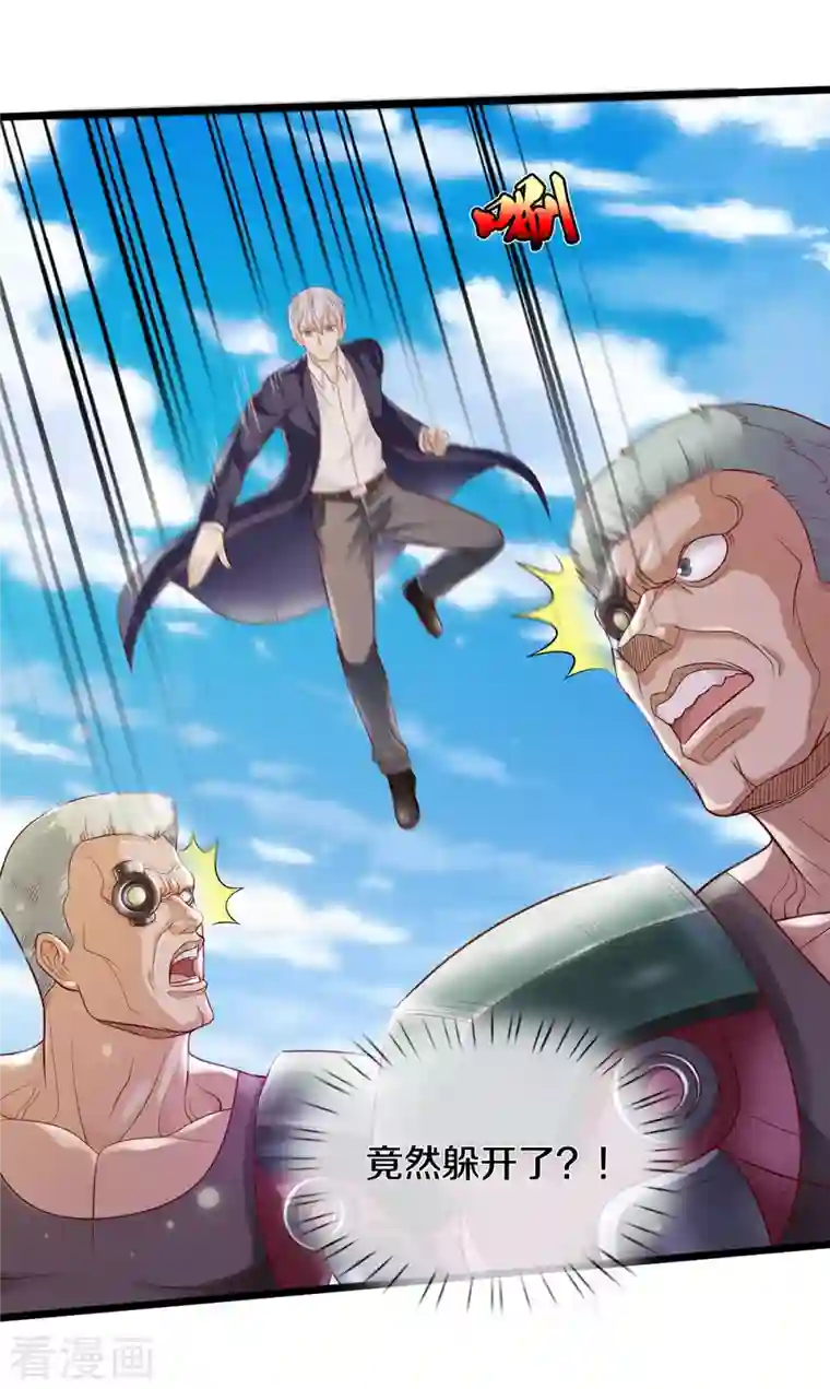 我是大仙尊第320话 还能合体，有点意思