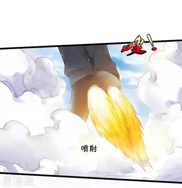 我是大仙尊第320话 还能合体，有点意思