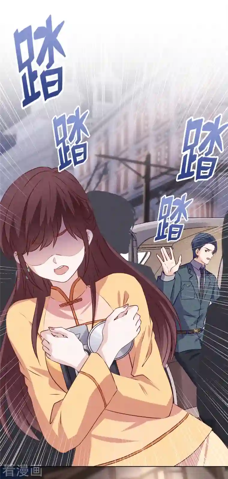 少帅,你老婆要翻天!第149话 不入虎穴焉得虎子