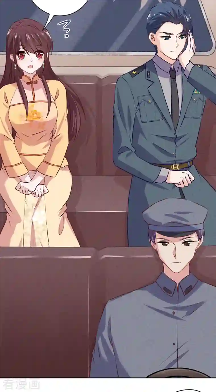 少帅,你老婆要翻天!第149话 不入虎穴焉得虎子