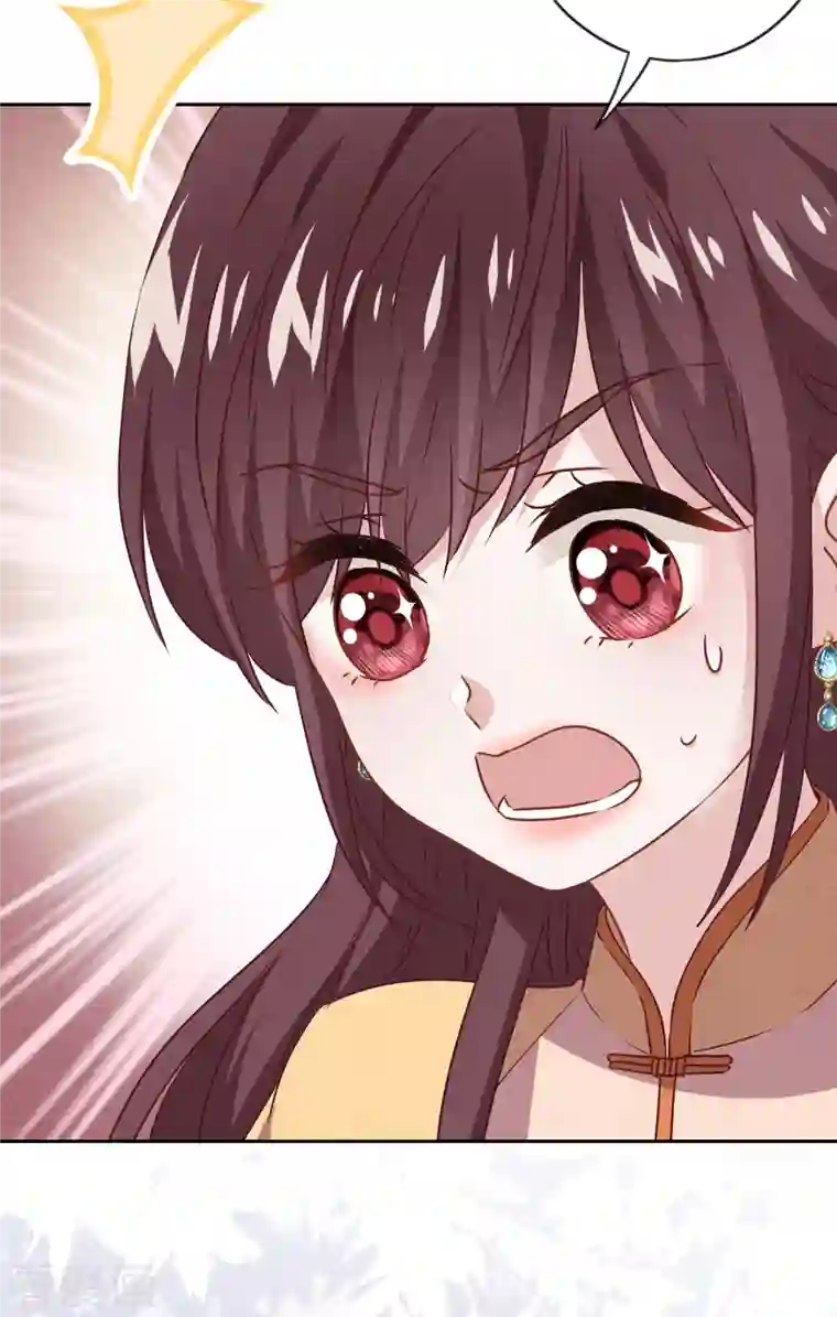 少帅,你老婆要翻天!第150话 糟了，上当了！