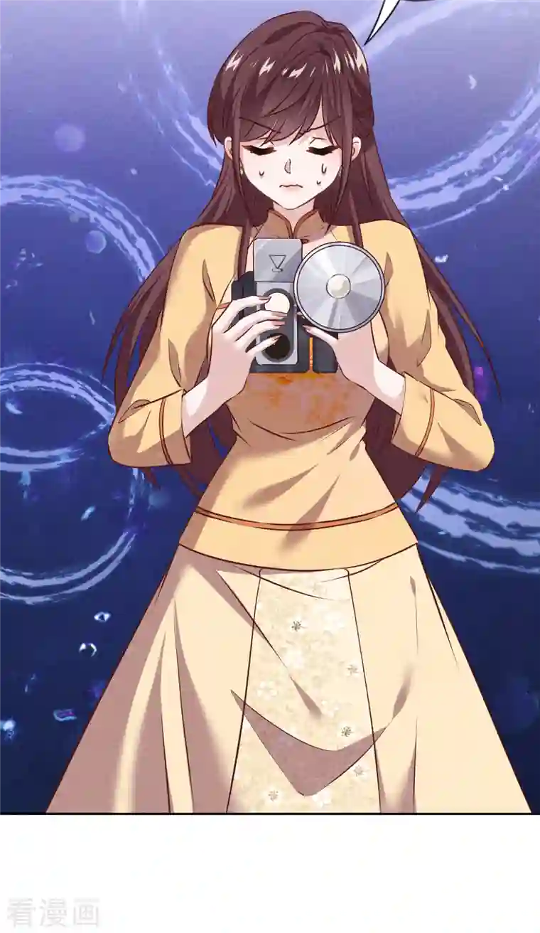 少帅,你老婆要翻天!第150话 糟了，上当了！