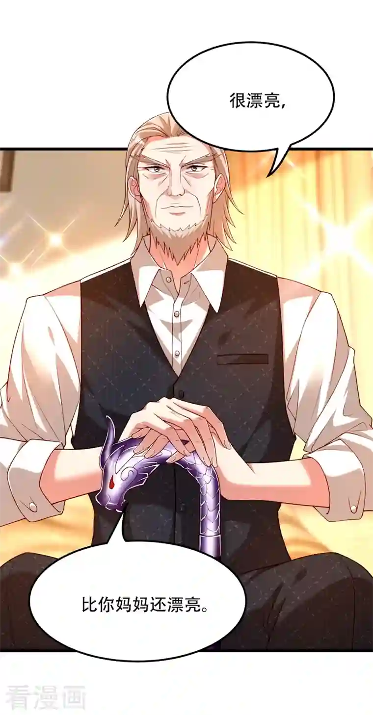 重生空间：豪门辣妻不好惹第197话 我看你拿什么跟我斗