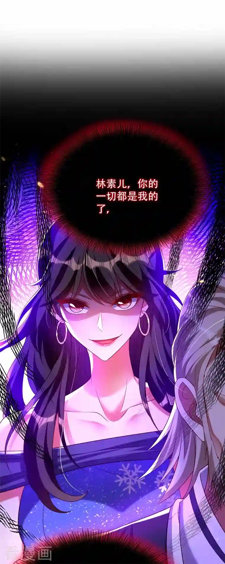 重生空间：豪门辣妻不好惹第197话 我看你拿什么跟我斗