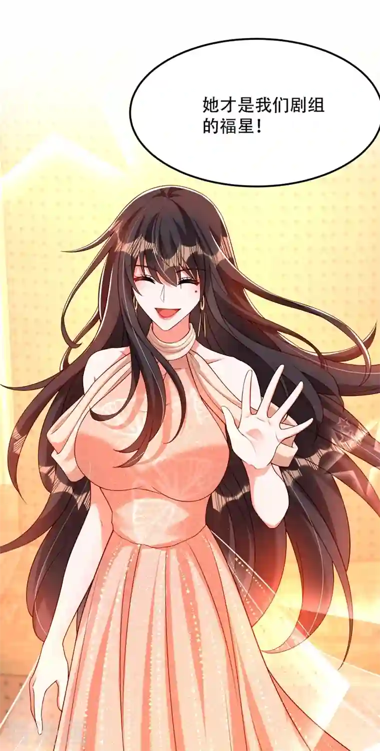 重生空间：豪门辣妻不好惹第197话 我看你拿什么跟我斗