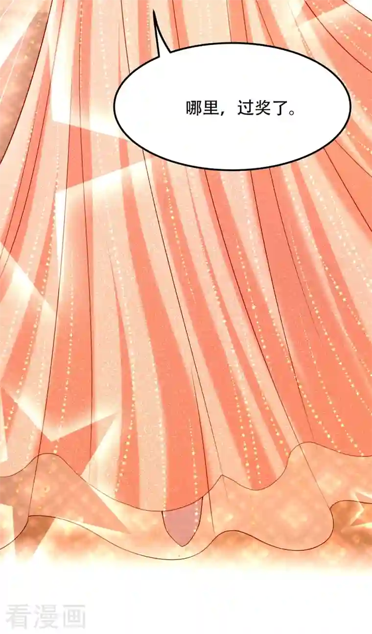 重生空间：豪门辣妻不好惹第197话 我看你拿什么跟我斗