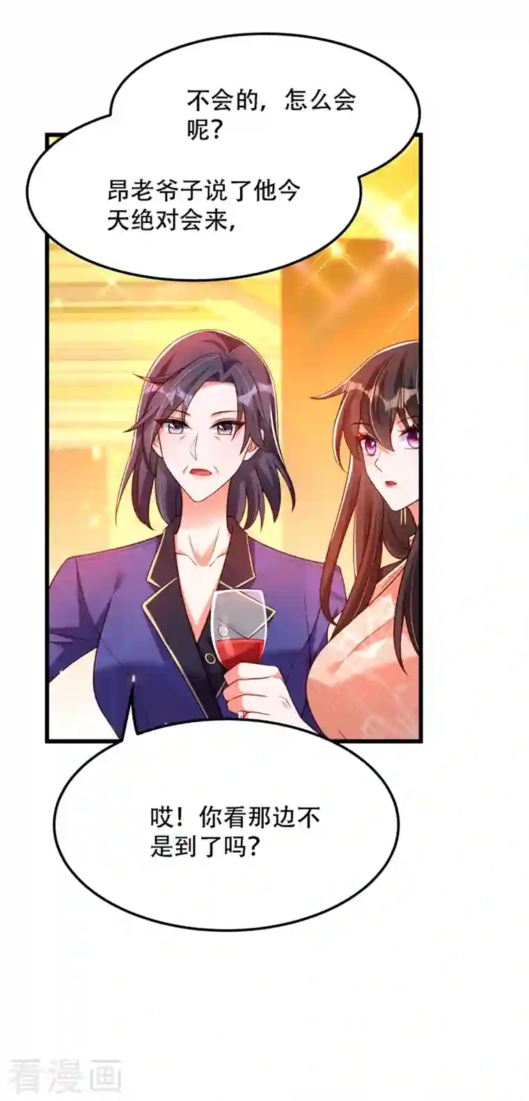 重生空间：豪门辣妻不好惹第197话 我看你拿什么跟我斗