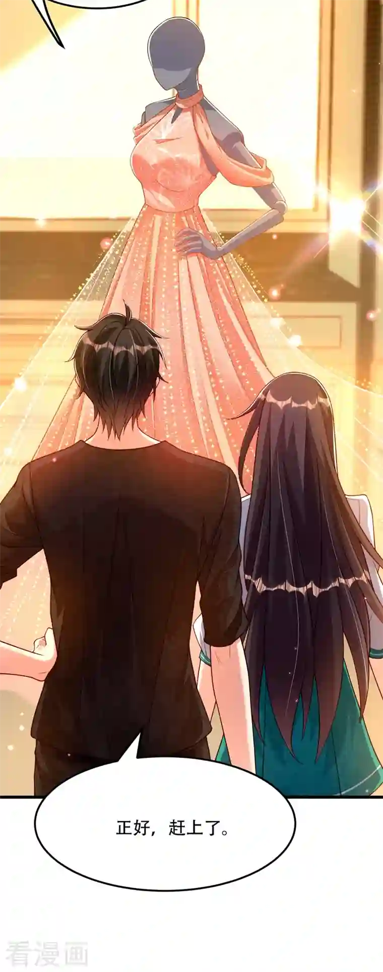 重生空间：豪门辣妻不好惹第197话 我看你拿什么跟我斗