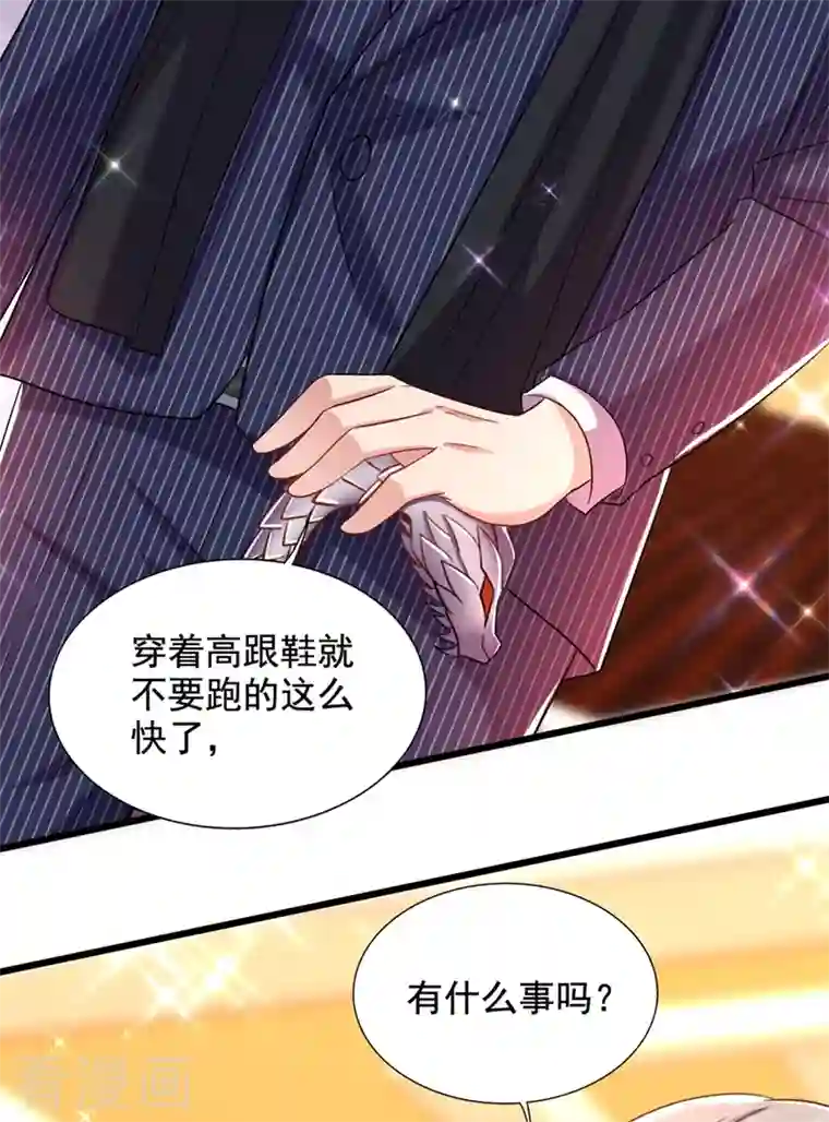 重生空间：豪门辣妻不好惹第198话 我等你好久了