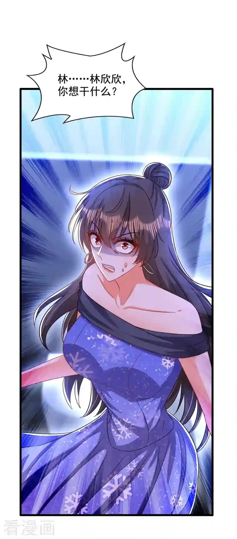 重生空间：豪门辣妻不好惹第198话 我等你好久了