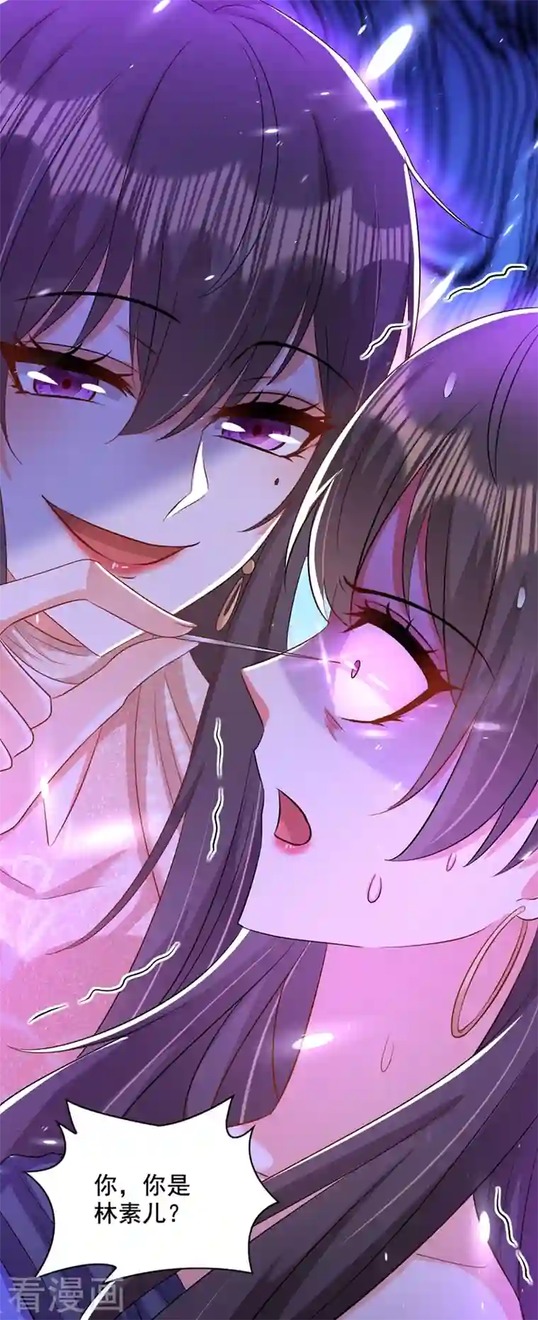 重生空间：豪门辣妻不好惹第198话 我等你好久了