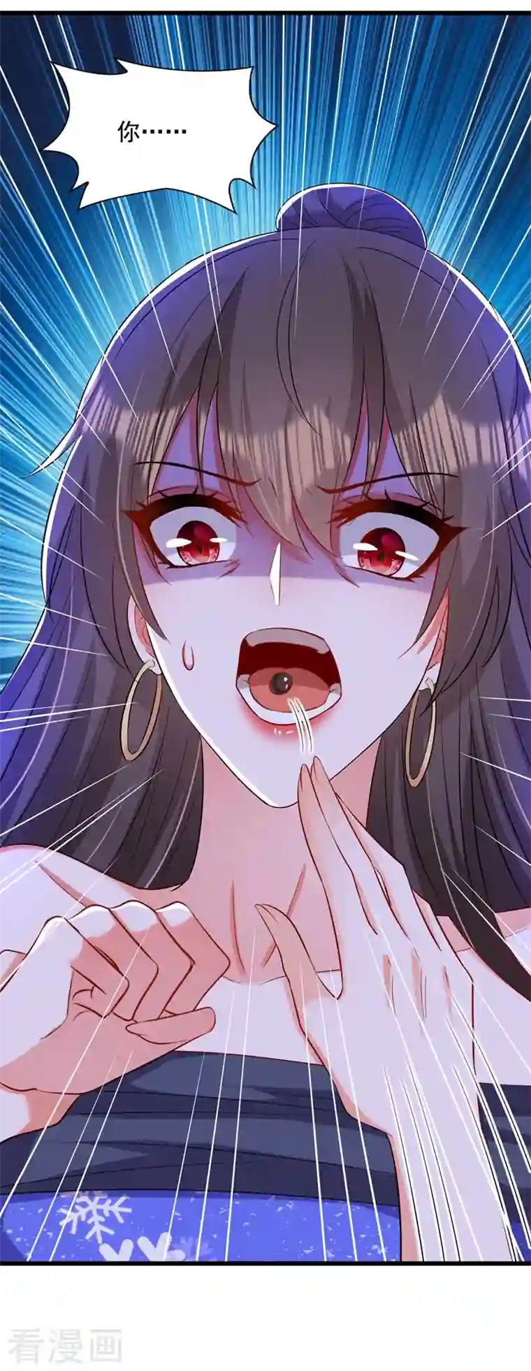 重生空间：豪门辣妻不好惹第198话 我等你好久了