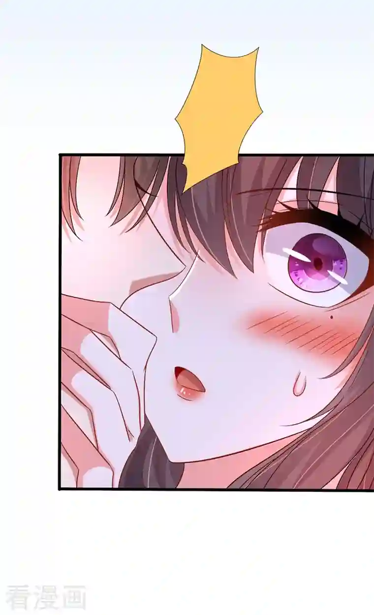 重生空间：豪门辣妻不好惹第200话 离目标又进了一步!