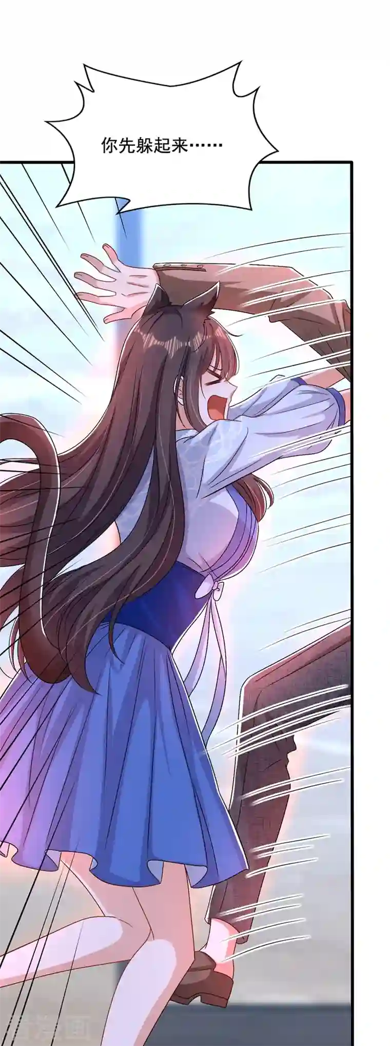 重生空间：豪门辣妻不好惹第200话 离目标又进了一步!