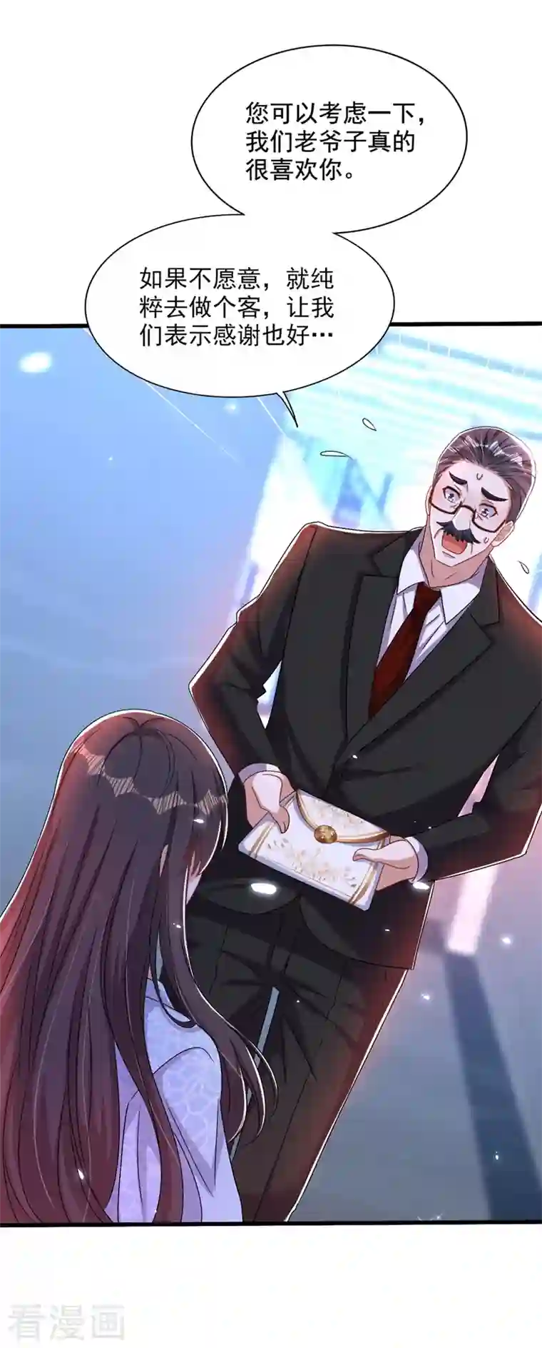 重生空间：豪门辣妻不好惹第200话 离目标又进了一步!