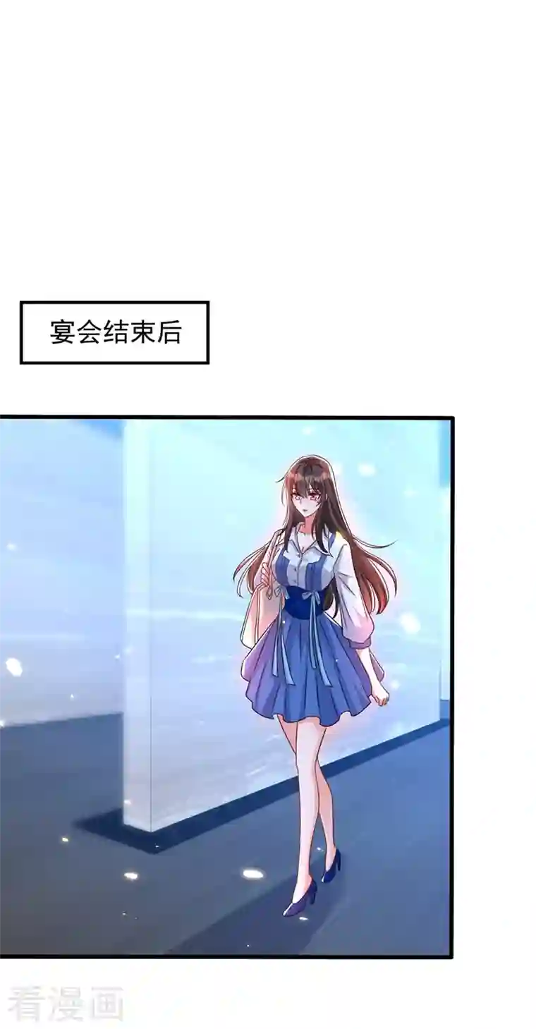 重生空间：豪门辣妻不好惹第200话 离目标又进了一步!