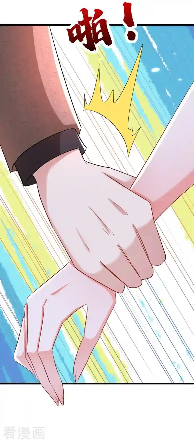 重生空间：豪门辣妻不好惹第200话 离目标又进了一步!