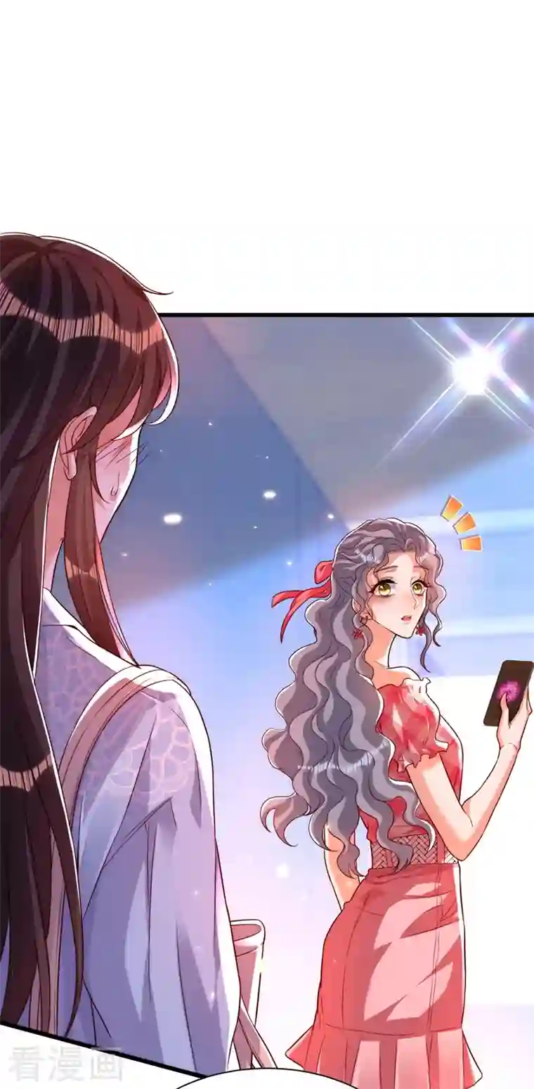 重生空间：豪门辣妻不好惹第201话 很久没人对我这么好