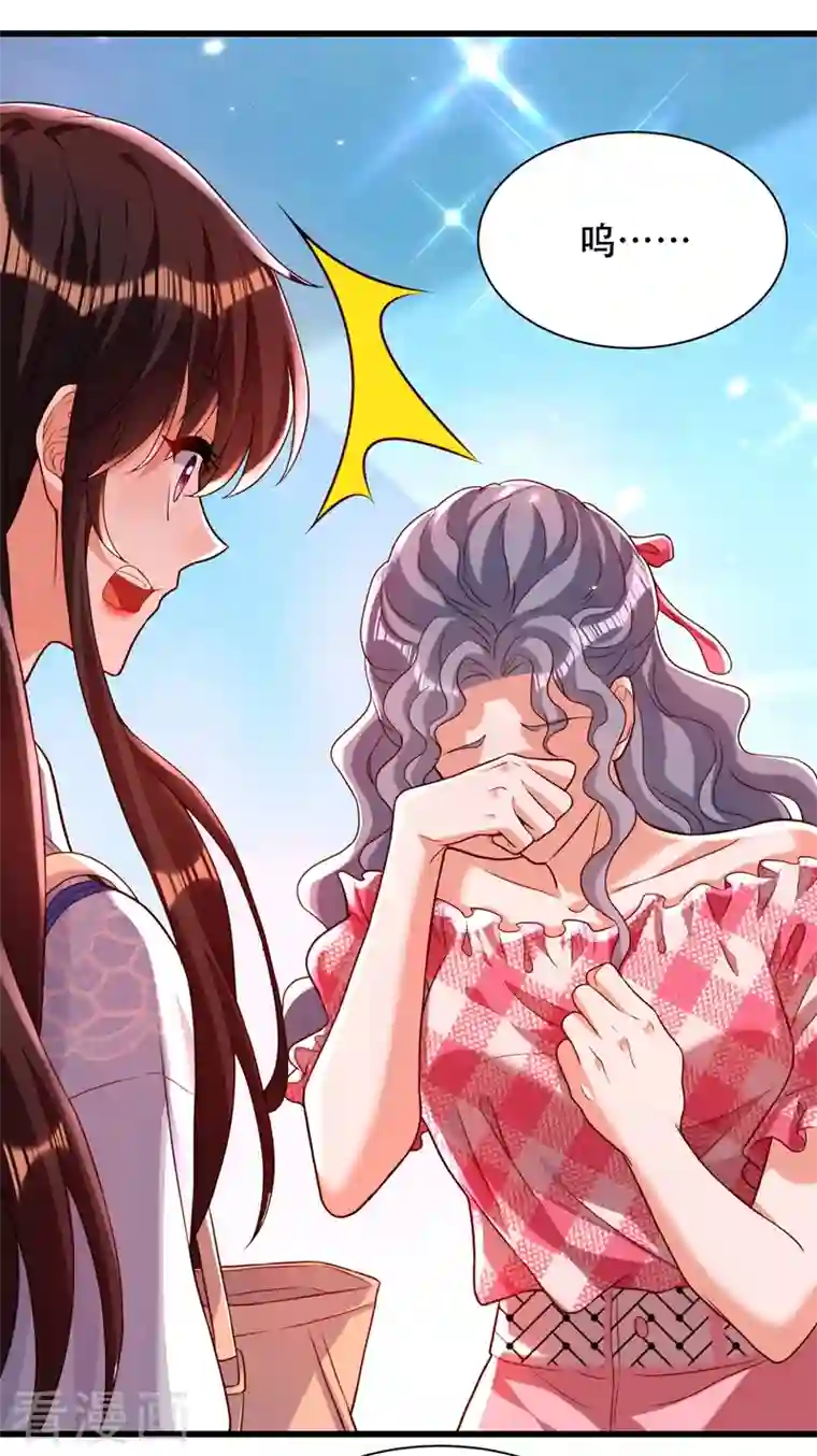 重生空间：豪门辣妻不好惹第201话 很久没人对我这么好