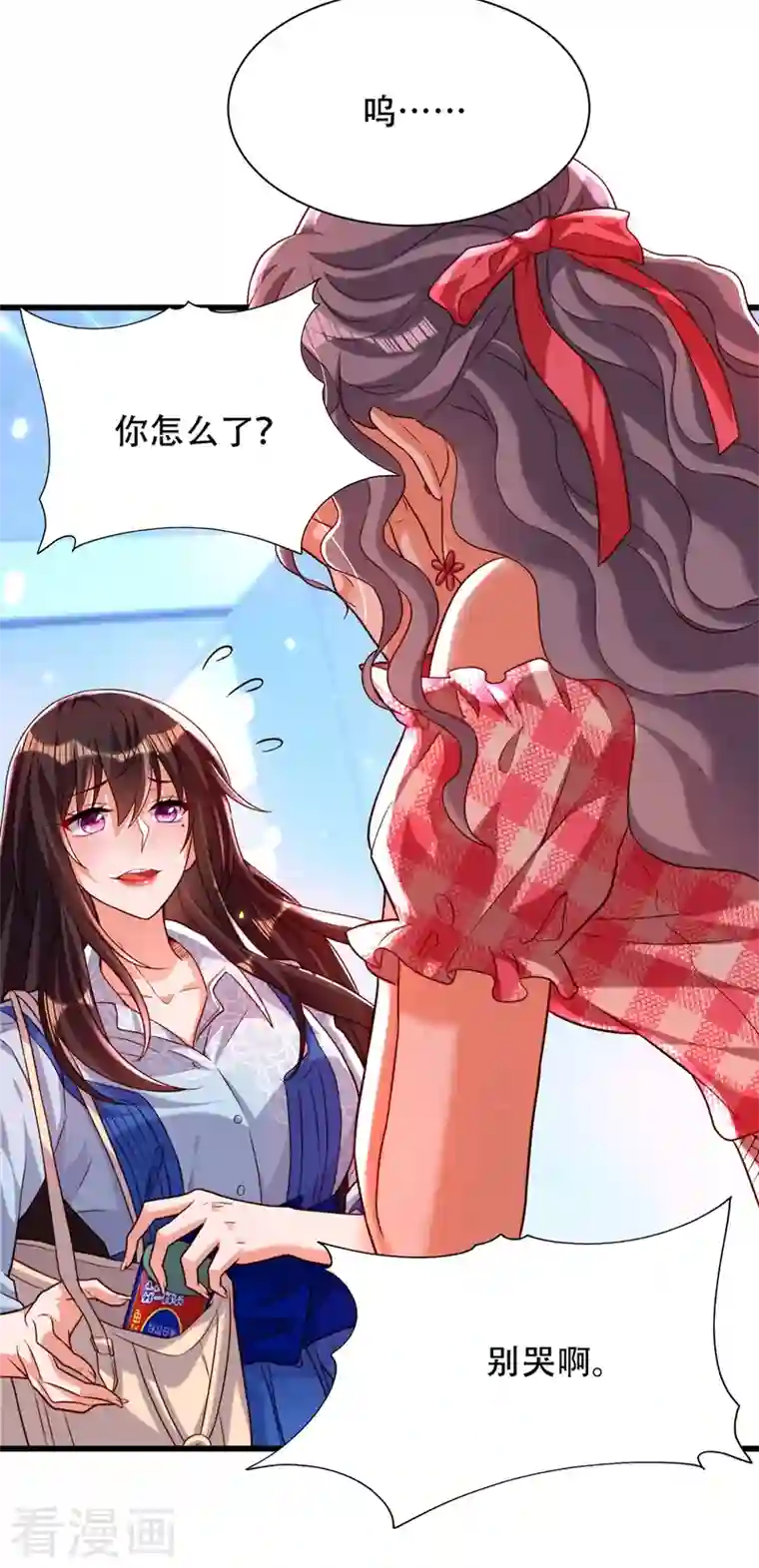 重生空间：豪门辣妻不好惹第201话 很久没人对我这么好