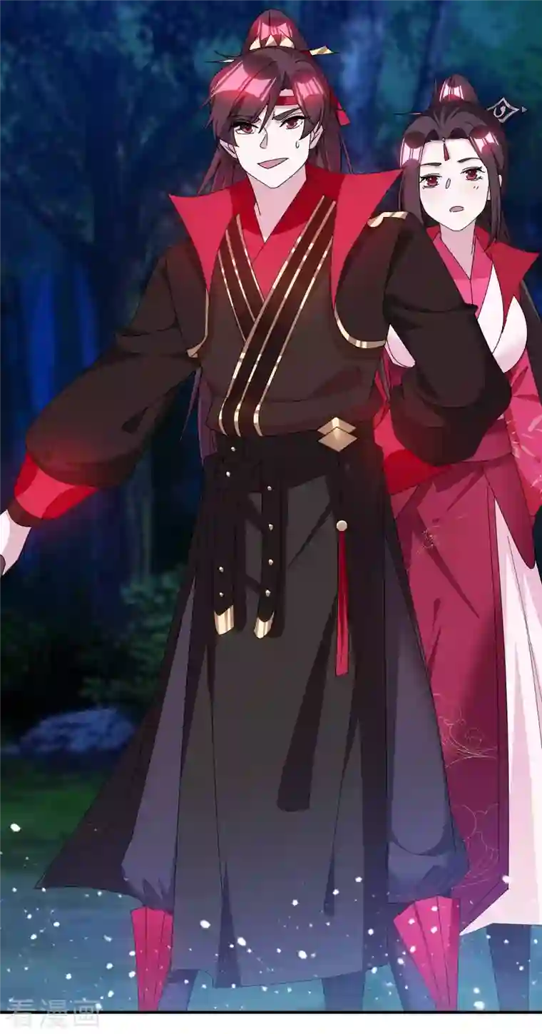 极品败家子第242话 我承认我有赌的成分