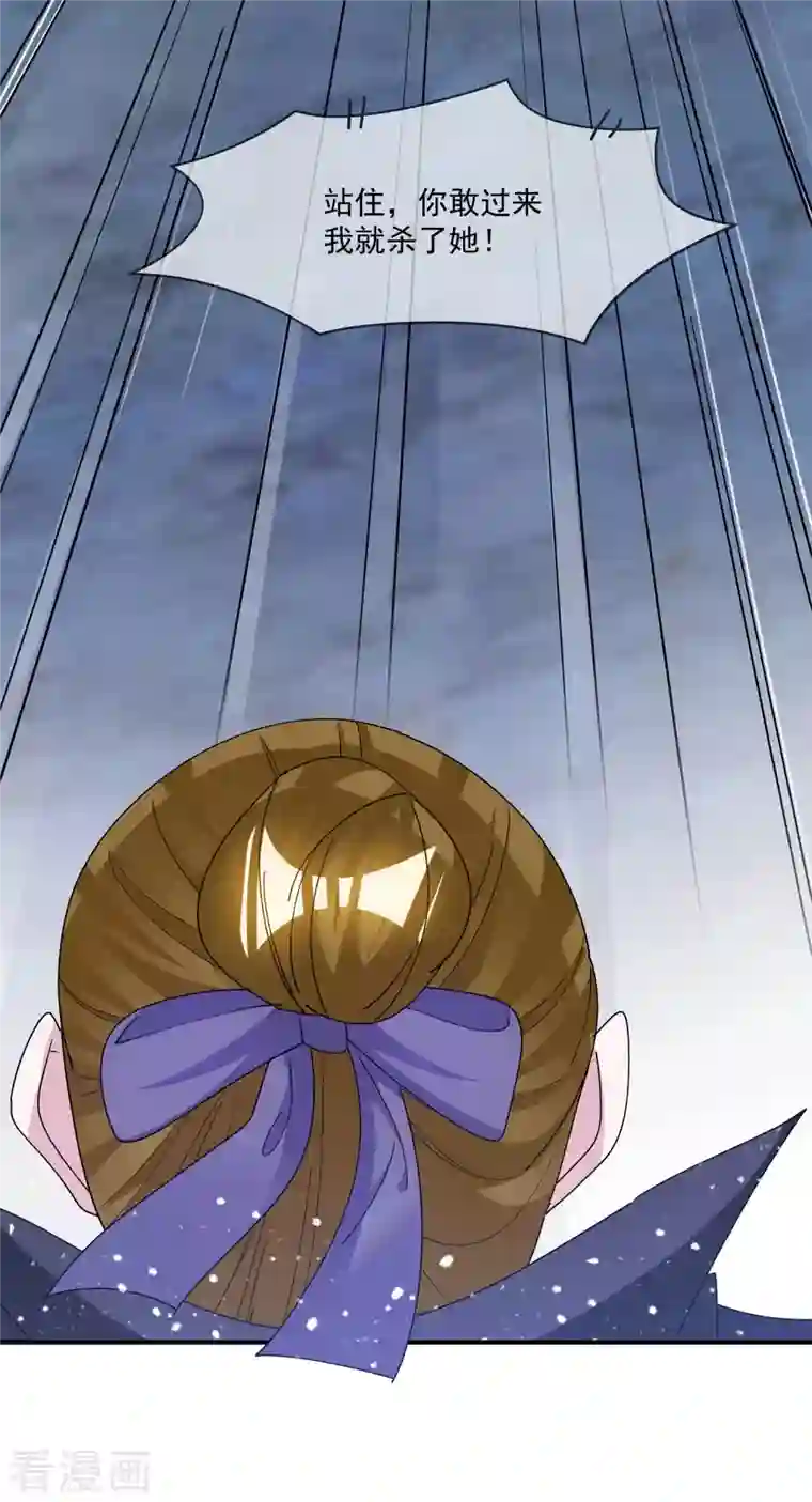 极品败家子第242话 我承认我有赌的成分