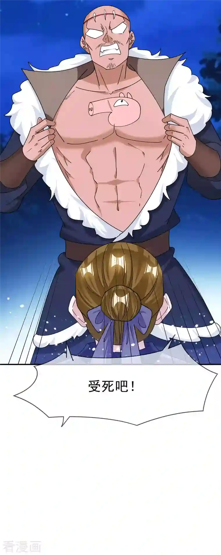 极品败家子第242话 我承认我有赌的成分