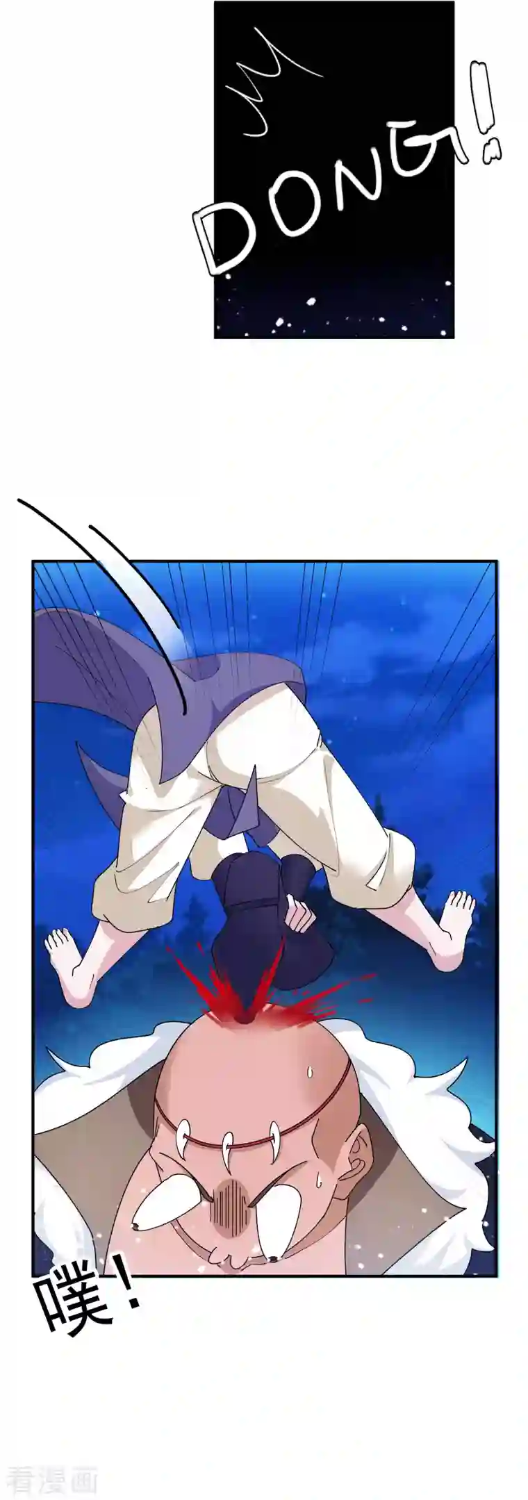 极品败家子第242话 我承认我有赌的成分