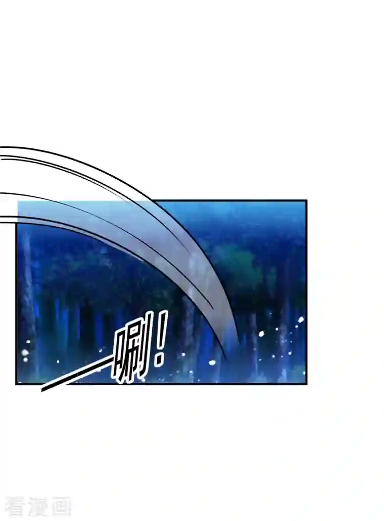 极品败家子第243话 反复横跳