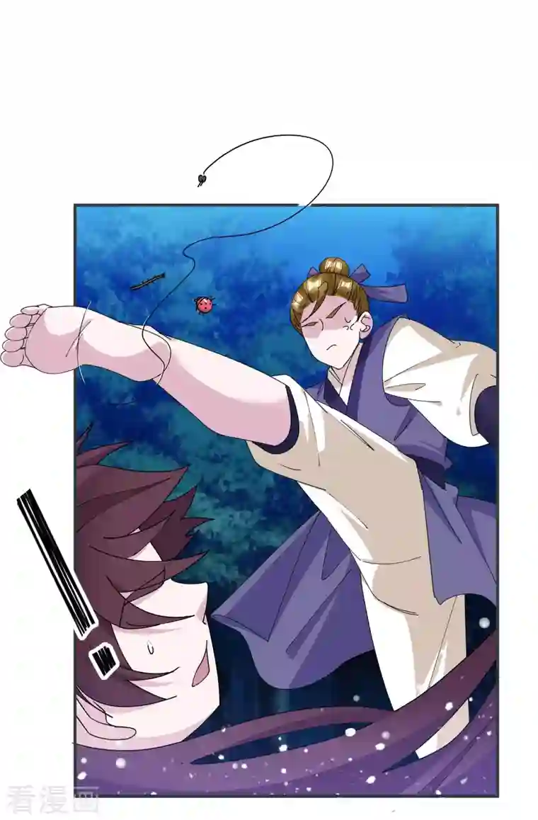 极品败家子第243话 反复横跳