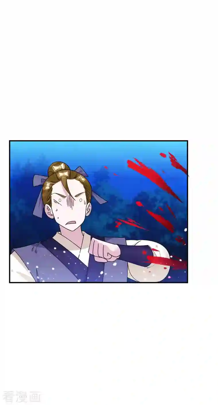 极品败家子第243话 反复横跳