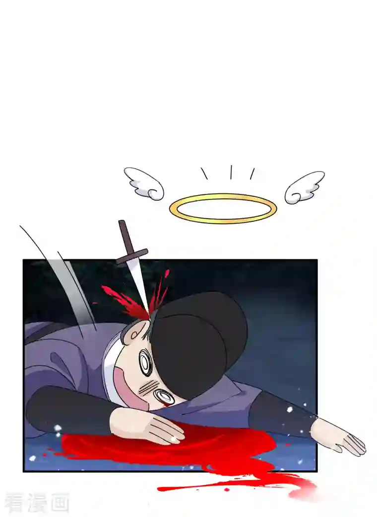 极品败家子第243话 反复横跳