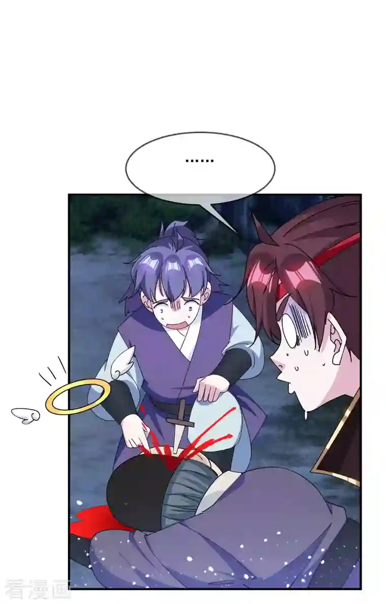 极品败家子第243话 反复横跳