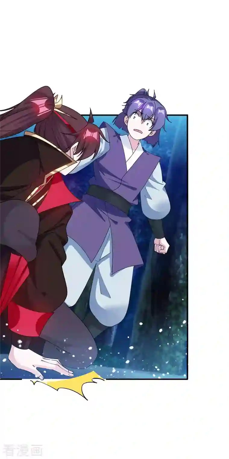 极品败家子第243话 反复横跳