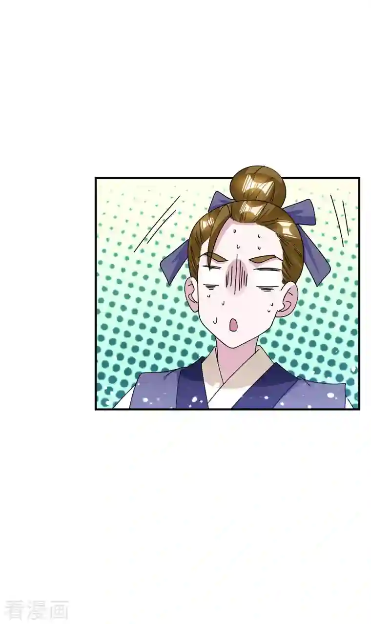 极品败家子第243话 反复横跳