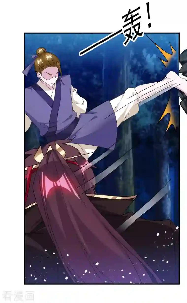 极品败家子第243话 反复横跳