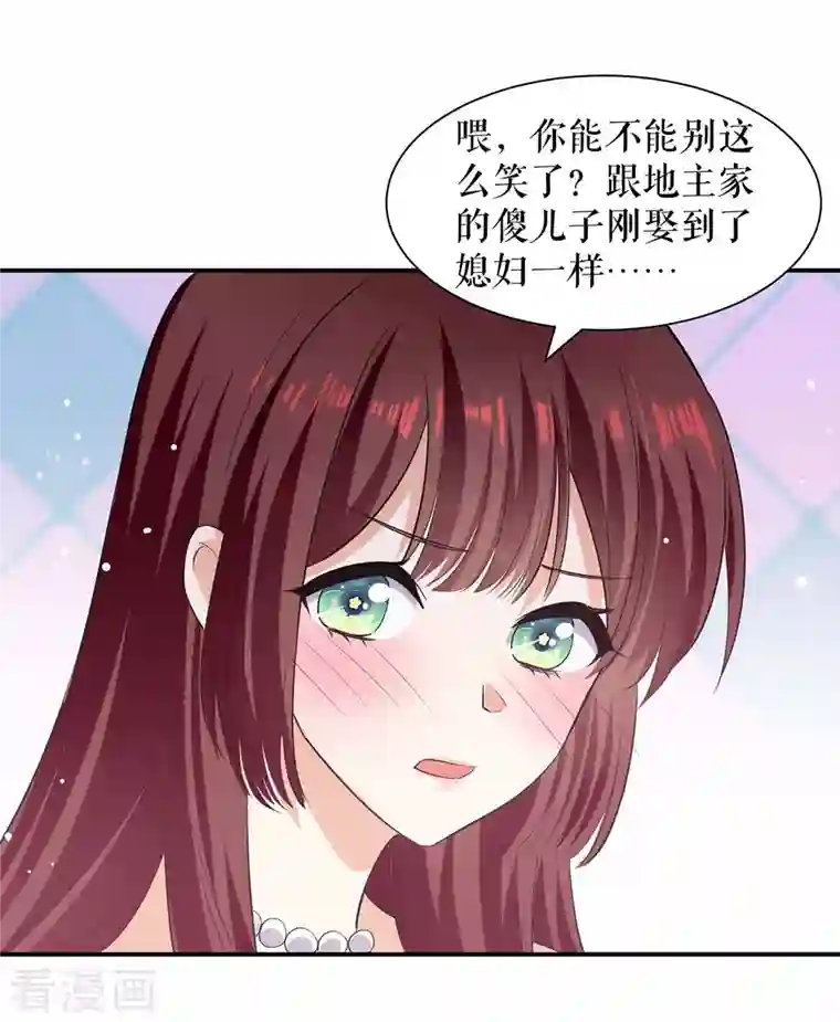 天才酷宝第169话 我们领证了