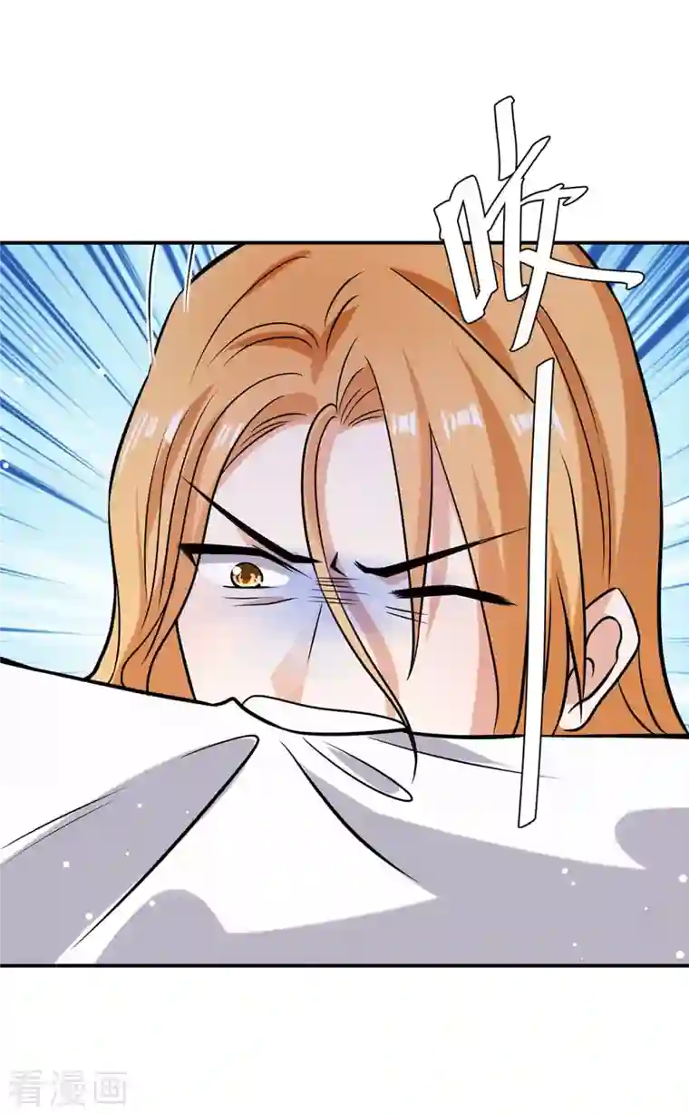 天才酷宝第169话 我们领证了