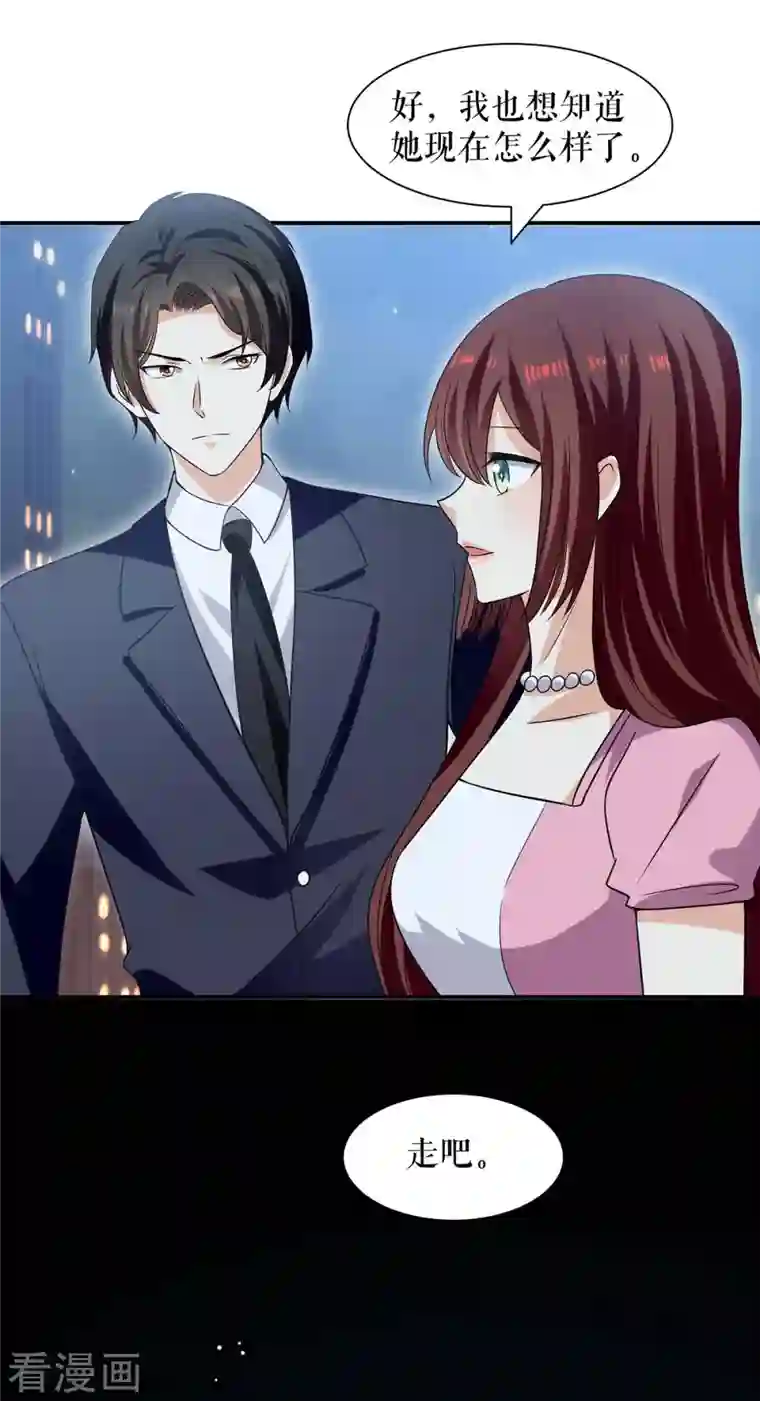 天才酷宝第169话 我们领证了