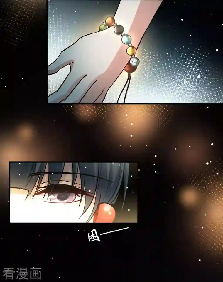 寻找前世之旅第2季第44话 莫名其妙的婚约4