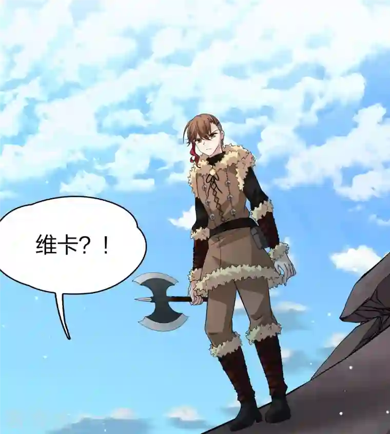 寻找前世之旅第2季第44话 莫名其妙的婚约4