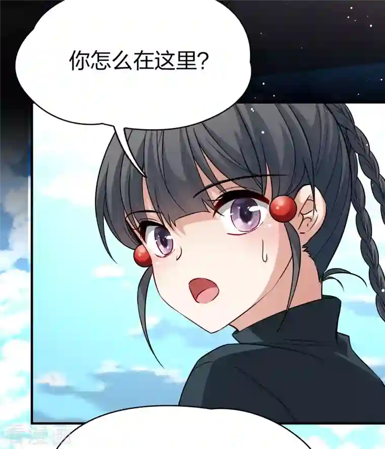 寻找前世之旅第2季第44话 莫名其妙的婚约4