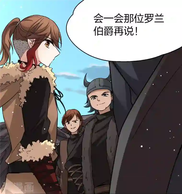 寻找前世之旅第2季第44话 莫名其妙的婚约4