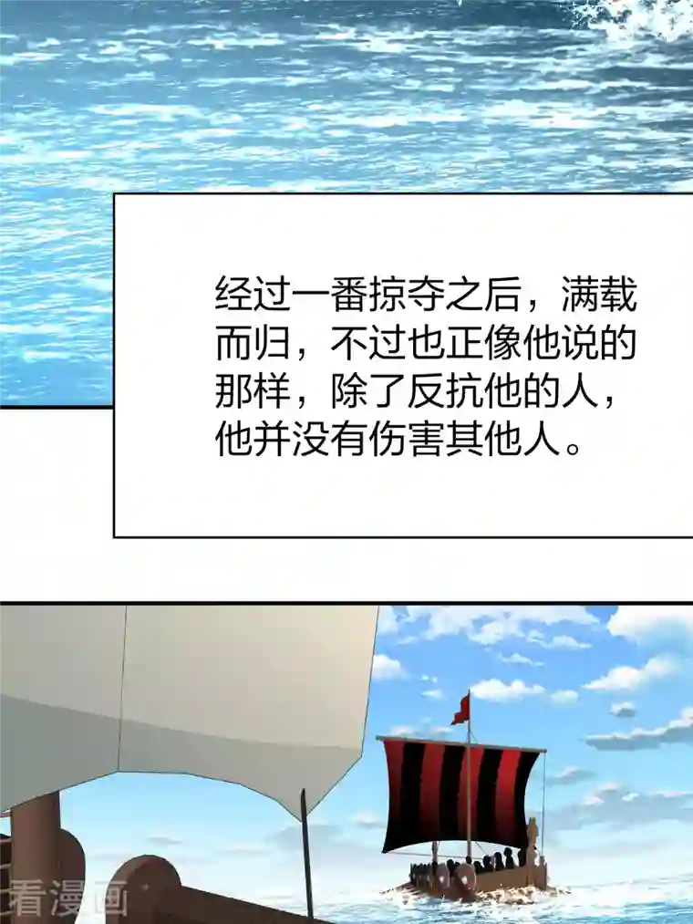 寻找前世之旅第2季第44话 莫名其妙的婚约4