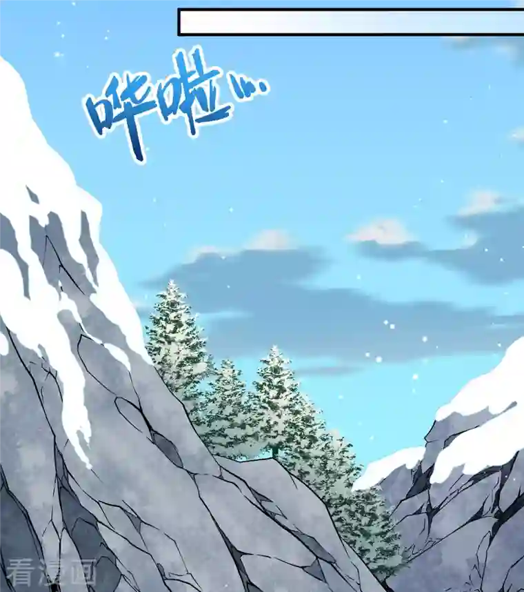 寻找前世之旅第2季第44话 莫名其妙的婚约4