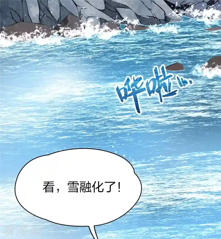 寻找前世之旅第2季第44话 莫名其妙的婚约4