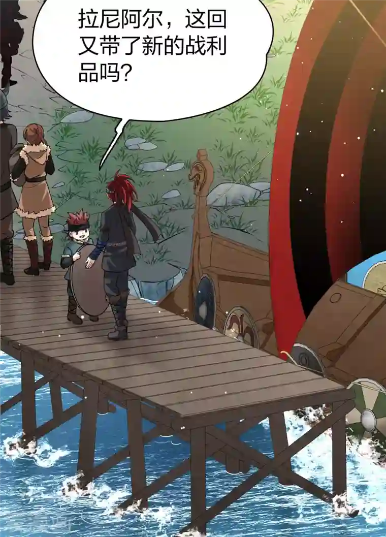 寻找前世之旅第2季第44话 莫名其妙的婚约4